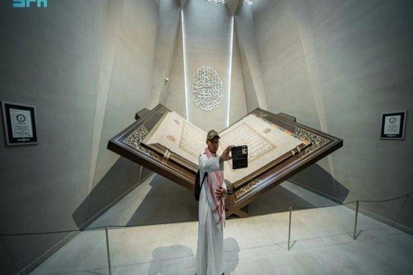 Музей Корана в Мекке имитирует ниспослание откровения 