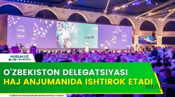 Делегация Узбекистана примет участие в Хадж-форуме