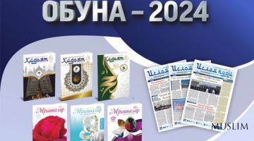 Даврий нашрларга обуна бошланди