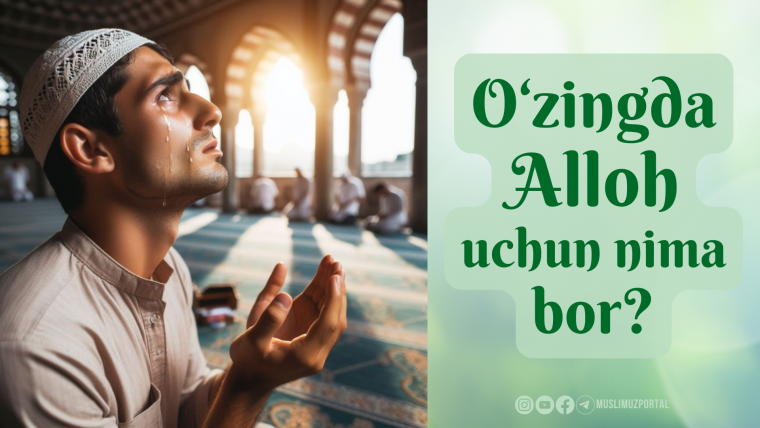 Ўзингда Аллоҳ учун нима бор?