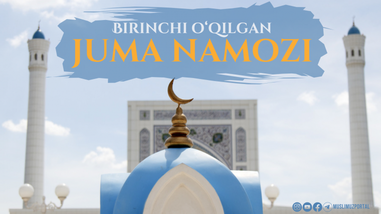 Birinchi o‘qilgan juma namozi