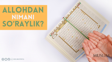 Аллоҳдан нимани сўрайлик?