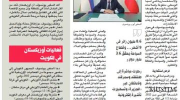 Посол Узбекистана рассказал о новых возможностях для кувейтских туристов