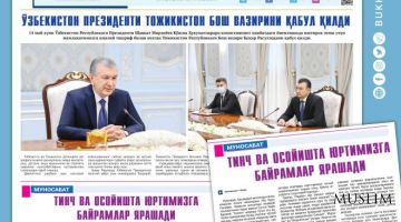 TINCh VA OSOYIShTA YuRTIMIZGA BAYRAMLAR YaRAShADI
