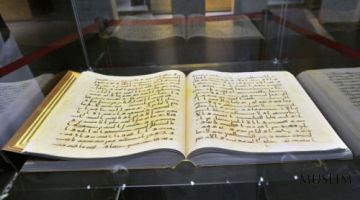 Qur'oni karim ko'rgazmasi ochildi