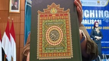 Окончание перевода Корана на язык 