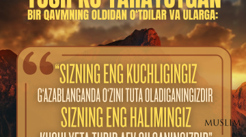 Сизнинг энг кучлигингиз...