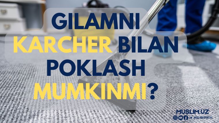 Гиламни карчер билан поклаш мумкинми?