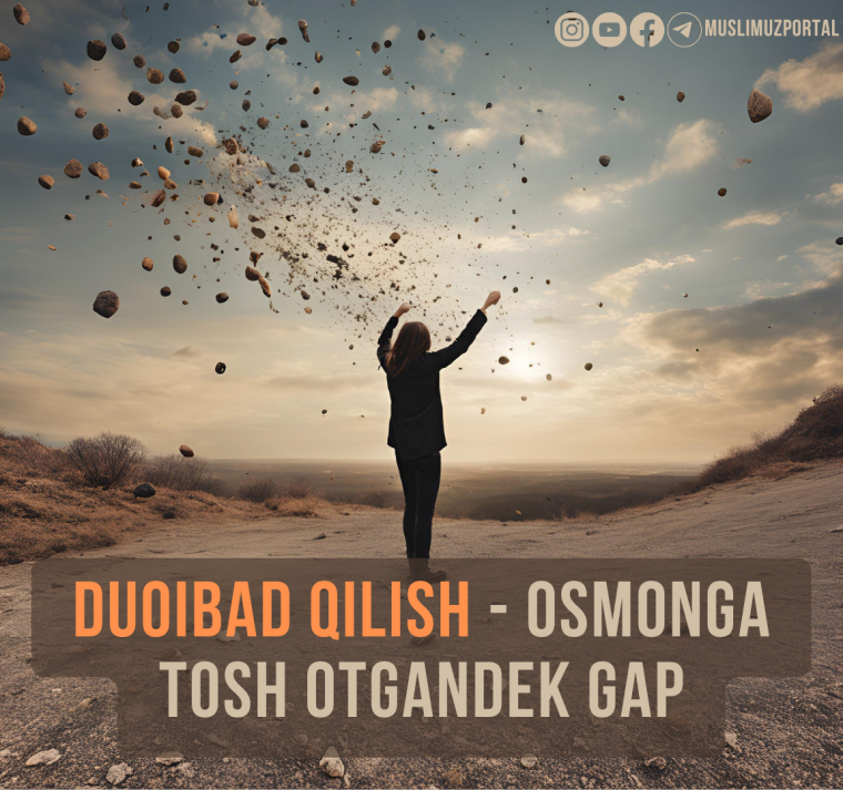 Duoibad qilish - osmonga tosh otgandek gap