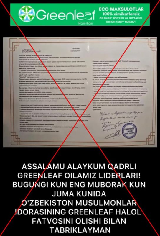 Rasmiy munosabat: Ijtimoiy tarmoqlarda tarqalgan soxta fatvo haqida