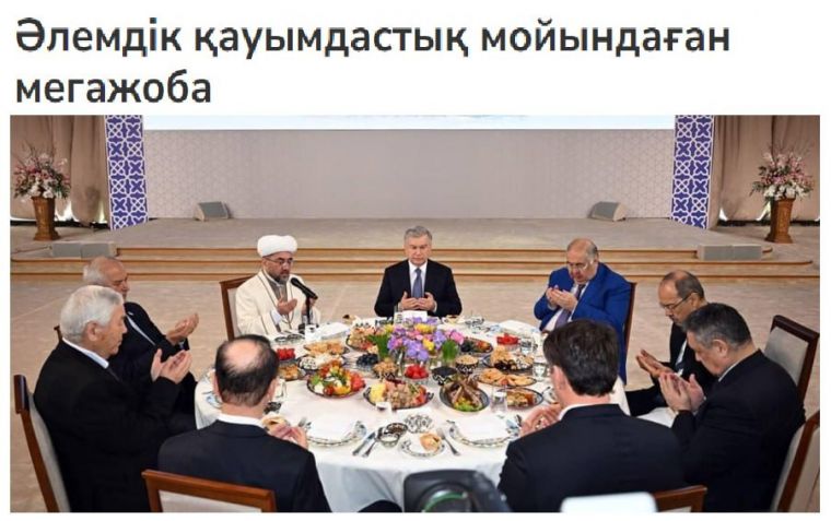 «Egemen Qazaqstan»: Центр исламской цивилизации в Узбекистане признан уникальным мегапроектом мирового значения