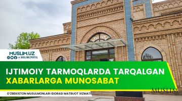 Ijtimoiy tarmoqlarda tarqalgan xabarlarga munosabat