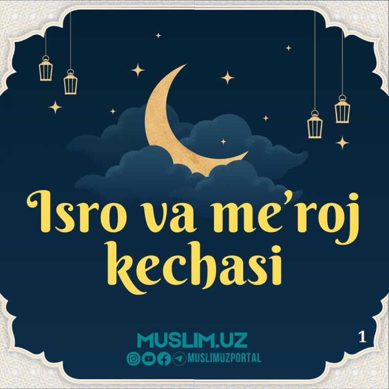 Исро ва меърож кечаси