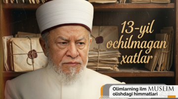13 йил очилмаган хатлар