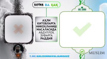 Ahli kitoblarga nikohlanish masalasida Abdulloh Zufarga raddiya (audio)