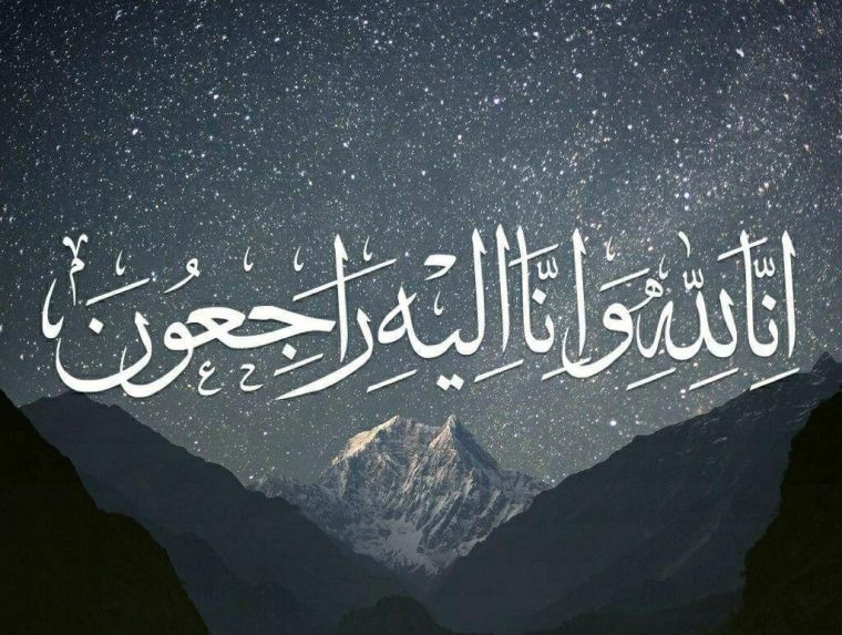 Hamdardlik bildiramiz