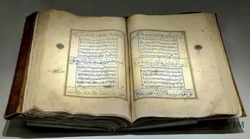 Музей Корана в Мекке демонстрирует позолоченный Коран XIX века