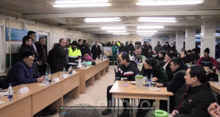 Соотечественники в Тобольске встретились на ифтаре, организованном Генеральным консульством