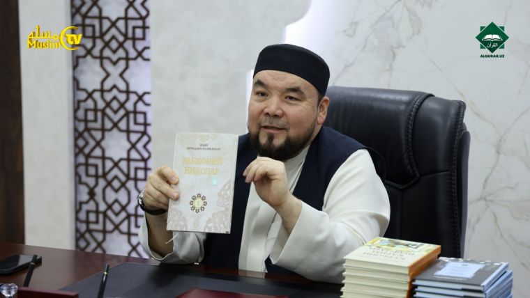 Азон ва иқома бўйича ижозага тайёрлов машғулотлари бошланди