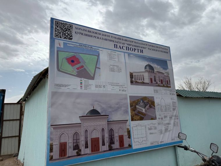 Bog‘otdagi “Mir Hoshim bobo” masjidiga ilk g‘isht qo‘yildi