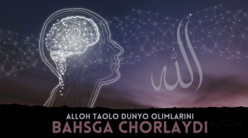 Аллоҳнинг борлигига ақлий далиллар - 4 қисм