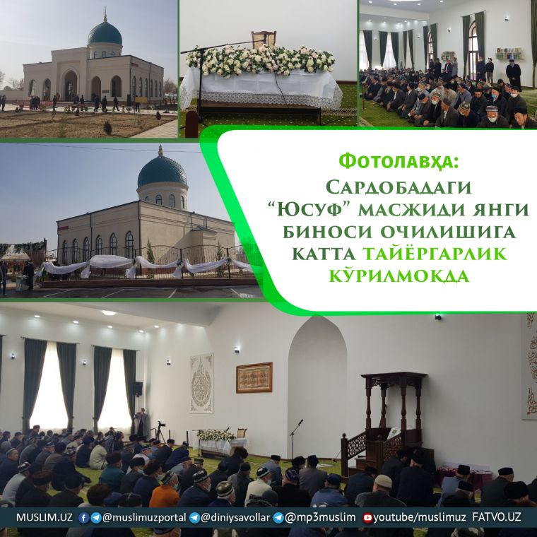 Фотолавҳа: Сардобадаги “Юсуф” масжиди янги биноси очилишига катта тайёргарлик кўрилмоқда