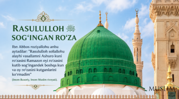Расулуллоҳ ﷺ соғинган рўза