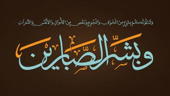 Ҳамдардлик билдирамиз