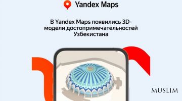 В Yandex Maps появились трехмерные модели ансамбля Хазрати Имам, медресе Кукельдаш