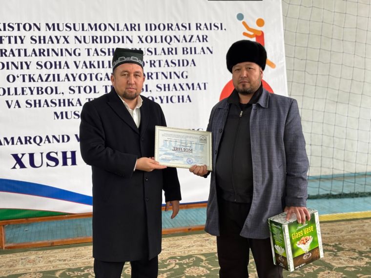Самарқанд имомлари ўртасида спорт мусобақаси ўтказилди