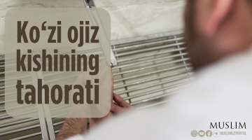 Ko‘zi ojiz kishining tahorati