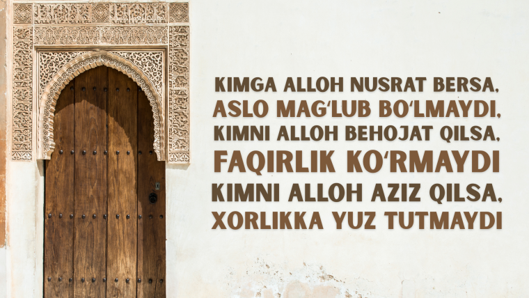 Kimga Alloh nusrat bersa, aslo mag‘lub bo‘lmaydi