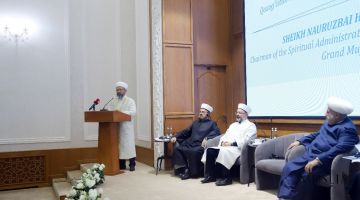 В Бухаре прошла международная конференция