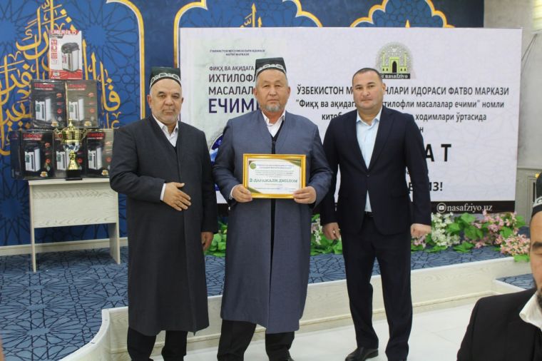 Қашқадарёда “Фиқҳ ва ақидага оид ихтилофли масалалар ечими” китоби асосида заковат мусобақаси ўтказилди