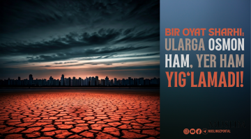 Бир оят шарҳи: “Уларга осмон ҳам, ер ҳам йиғламади!”