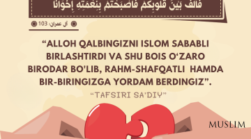 Islom sababli birodar bo‘ling!