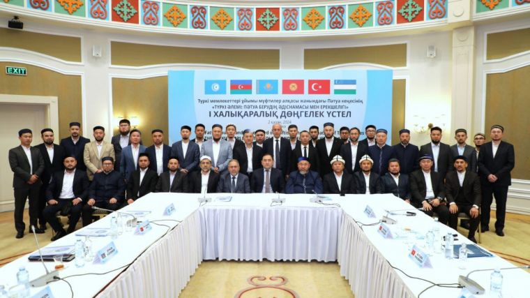 عقد الاجتماع الأول لمجلس الإفتاء للدول التركية فعالاً