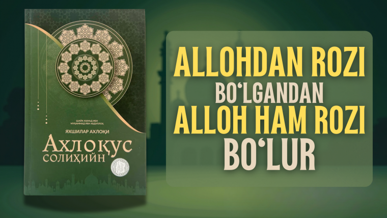Allohdan rozi bo‘lgandan Alloh ham rozi bo‘lur