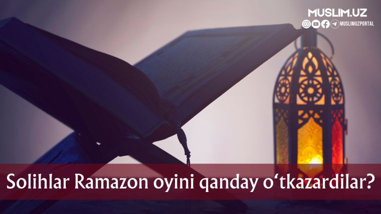 Solihlar Ramazon oyini qanday o'tkazardilar?