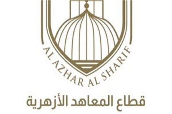 Аль-Азхар запустил образовательное приложение для изучения Корана 