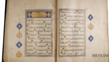 Музей Корана и рукописей в Тебризе