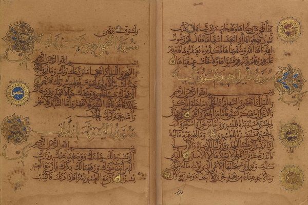 В Мекке выставлен 1000-летний Коран 
