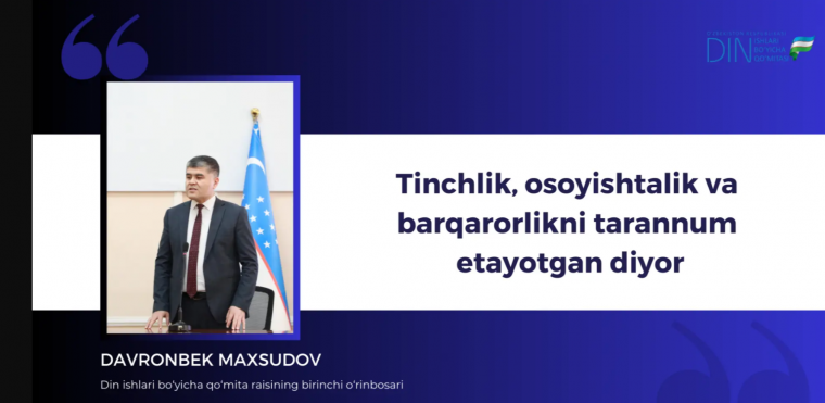 Тинчлик, осойишталик ва барқарорликни тараннум этаётган диёр