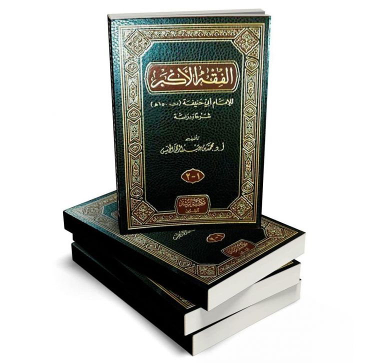 “Al-fiqh al-akbar” Imom Abu Hanifaga tegishli emasmi?