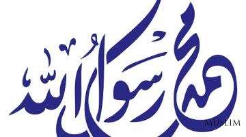 Payg'ambarimiz sollallohu alayhi vasallamning ko'zlari namlangan holatlar (Audio)