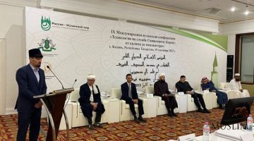 Фарид Салман: 
