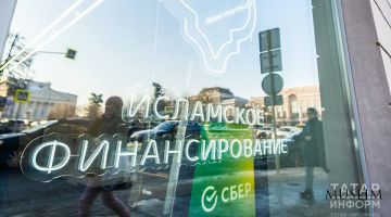 С этого года Исламские финансы будут преподаваться в МГУ