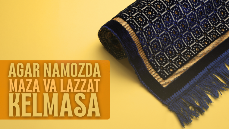  Агар намозда маза ва лаззат келмаса...