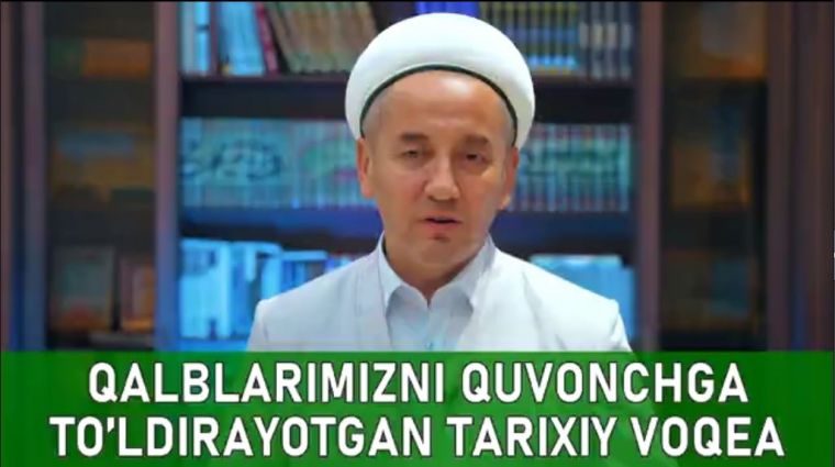 Қалбларимизни қувончга тўлдираётган тарихий воқеа