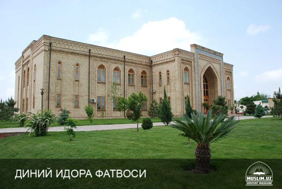 Muslim Board of Uzbekistan has announced  fatwa on “Artificial insemination”